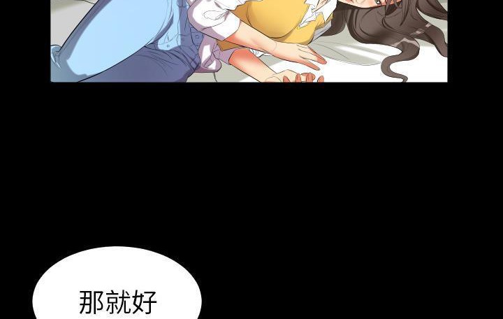 20P - 爸爸上班中