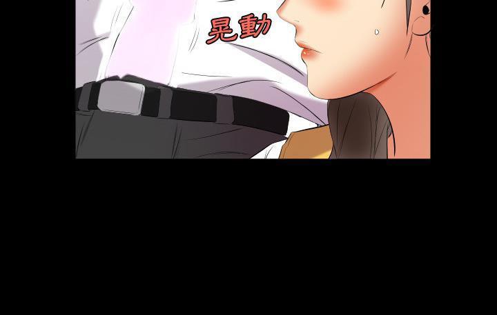26P - 爸爸上班中