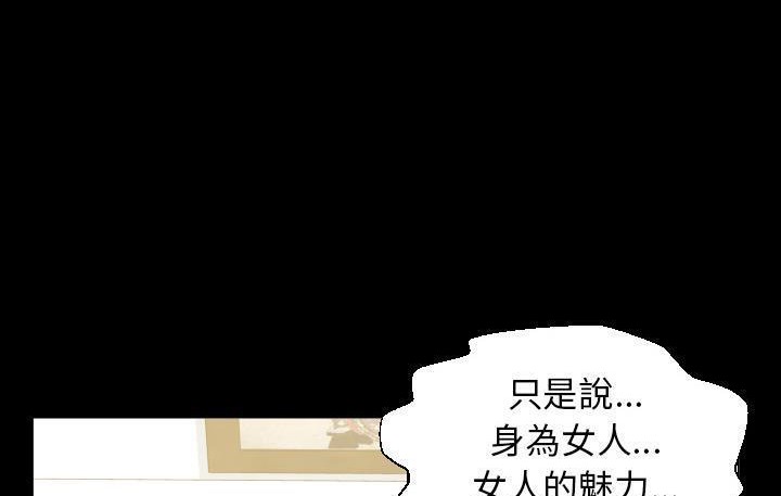 27P - 爸爸上班中