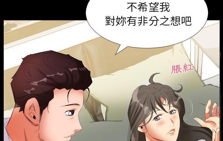 32P - 爸爸上班中