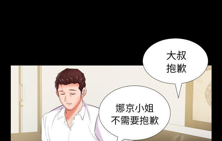 34P - 爸爸上班中