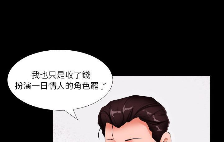 36P - 爸爸上班中