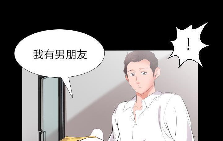 40P - 爸爸上班中