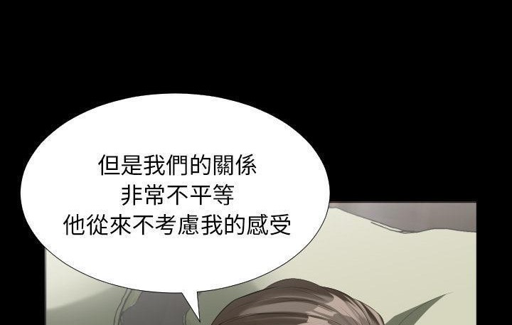42P - 爸爸上班中