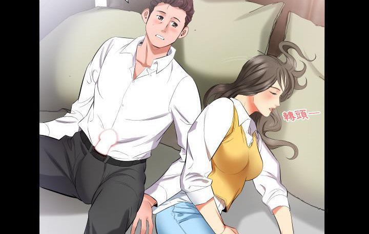 4P - 爸爸上班中