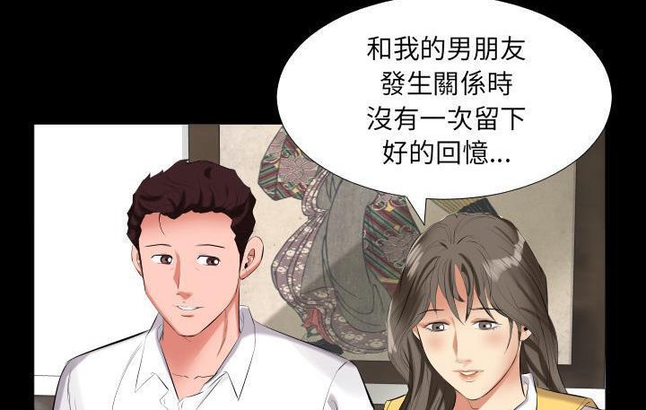 47P - 爸爸上班中
