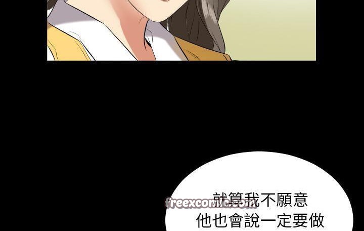 50P - 爸爸上班中