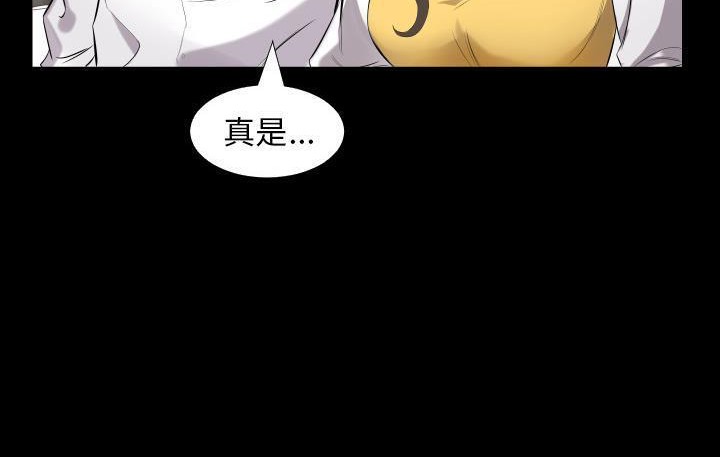 52P - 爸爸上班中