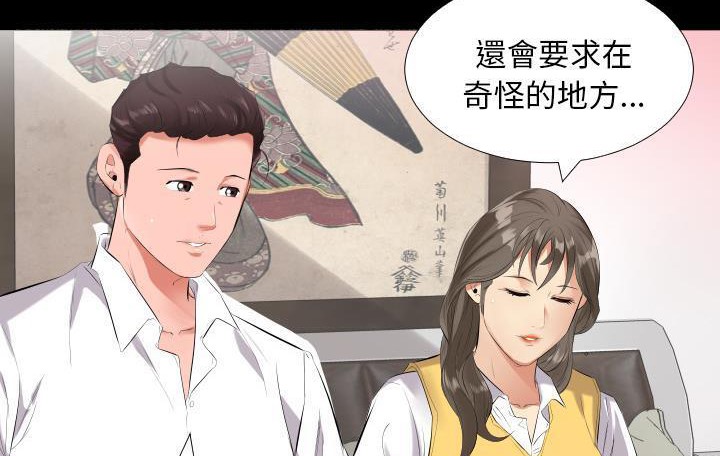 54P - 爸爸上班中