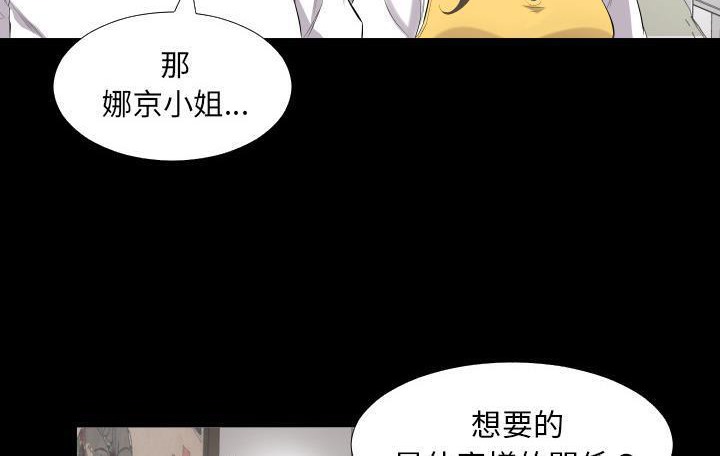 55P - 爸爸上班中