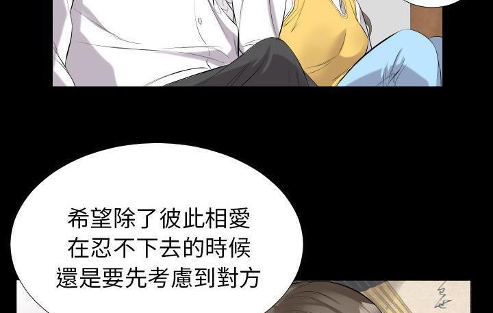 57P - 爸爸上班中