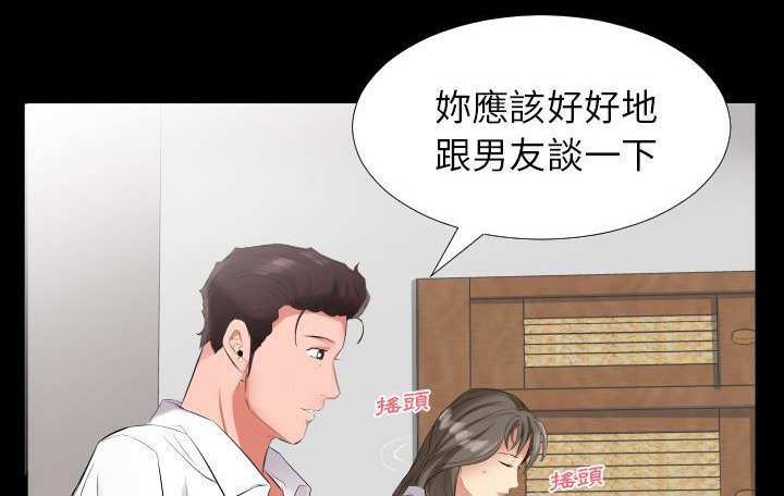 60P - 爸爸上班中