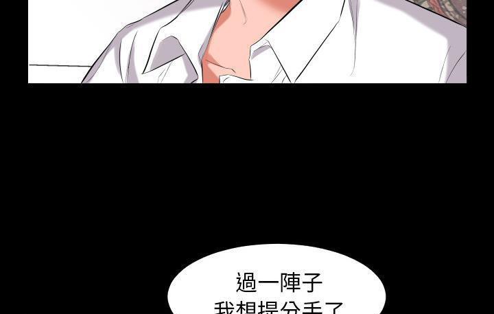 66P - 爸爸上班中