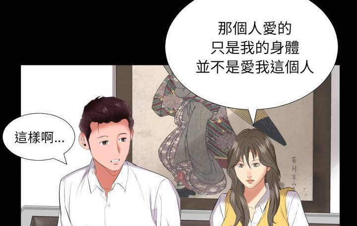 69P - 爸爸上班中
