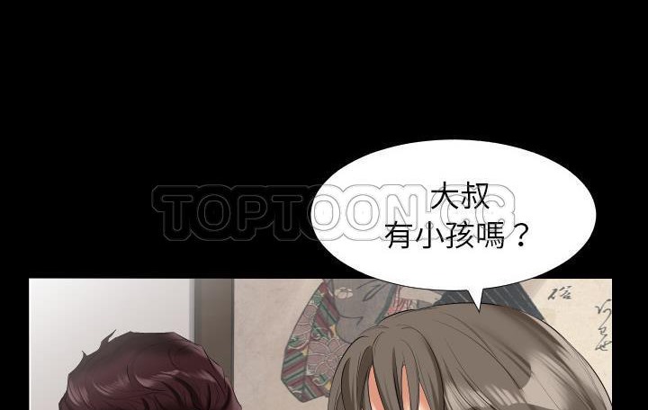 73P - 爸爸上班中