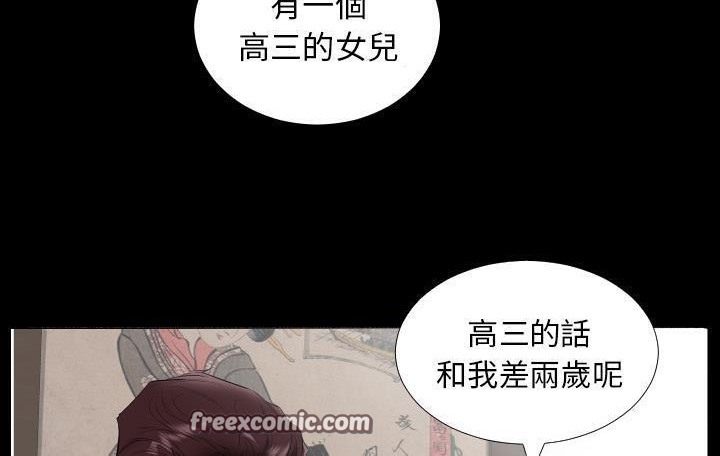 75P - 爸爸上班中