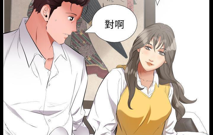 76P - 爸爸上班中