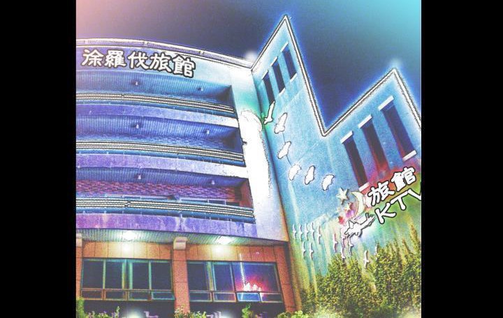 80P - 爸爸上班中