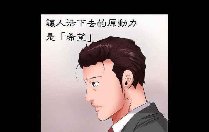 89P - 爸爸上班中