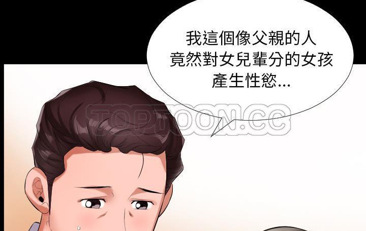 8P - 爸爸上班中