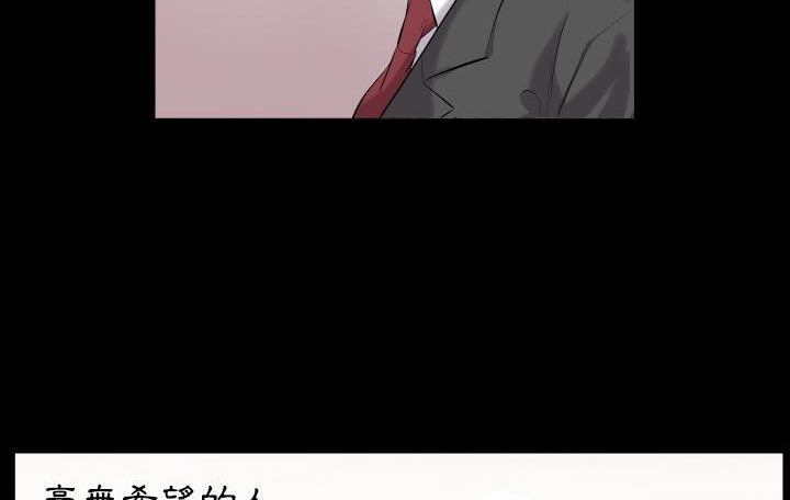 90P - 爸爸上班中
