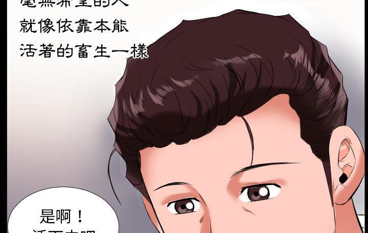 91P - 爸爸上班中