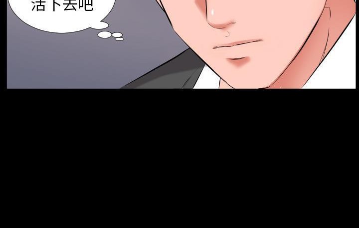 92P - 爸爸上班中