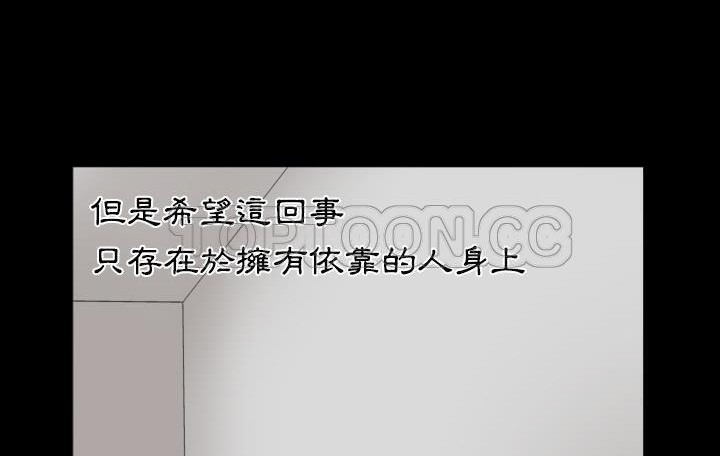 93P - 爸爸上班中