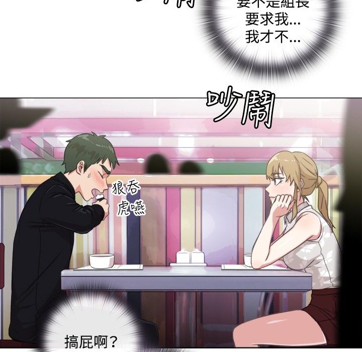 101P - 今天在哪嘞