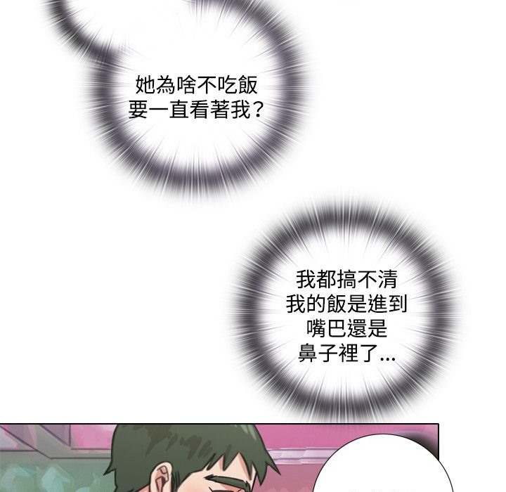 102P - 今天在哪嘞