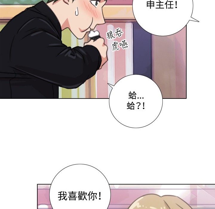 103P - 今天在哪嘞