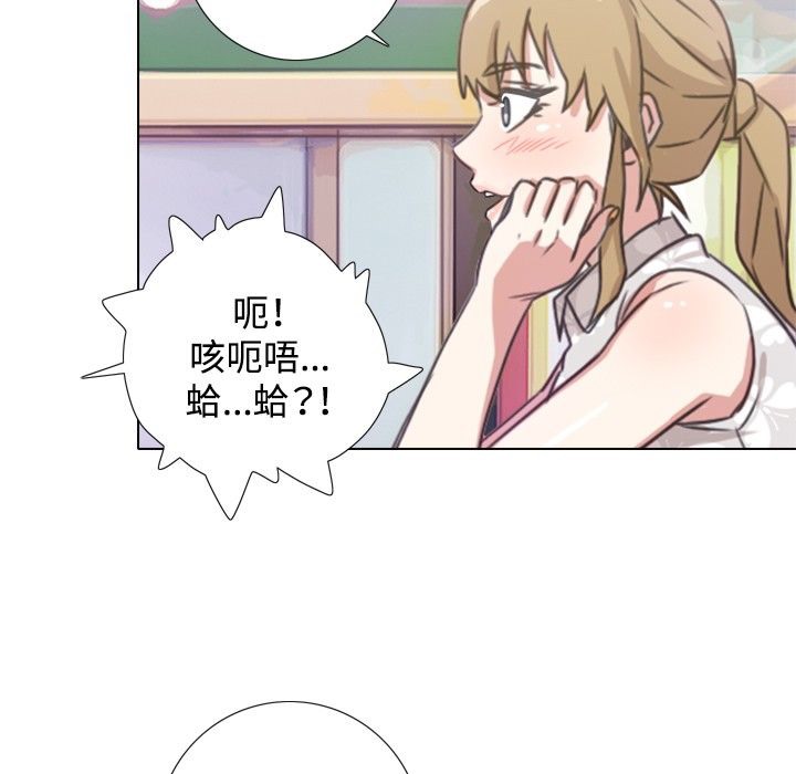 104P - 今天在哪嘞