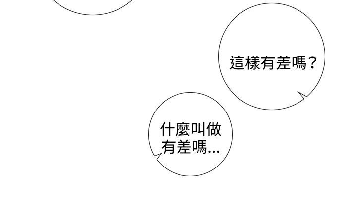 106P - 今天在哪嘞