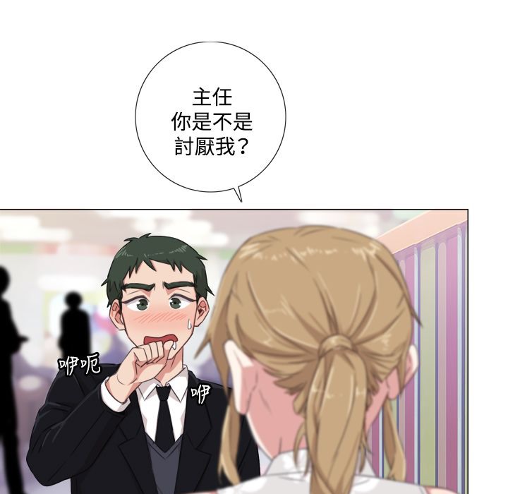 107P - 今天在哪嘞