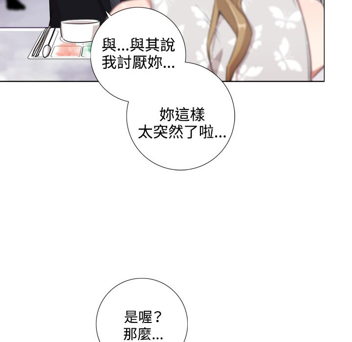 108P - 今天在哪嘞