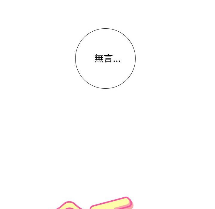 10P - 今天在哪嘞