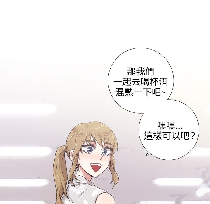 110P - 今天在哪嘞