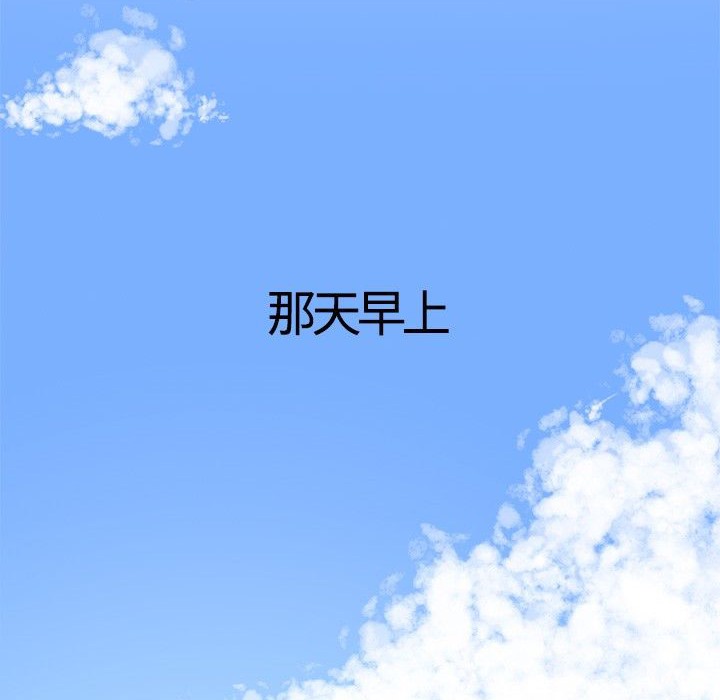 12P - 今天在哪嘞