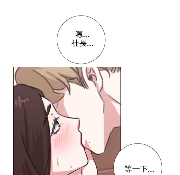137P - 今天在哪嘞