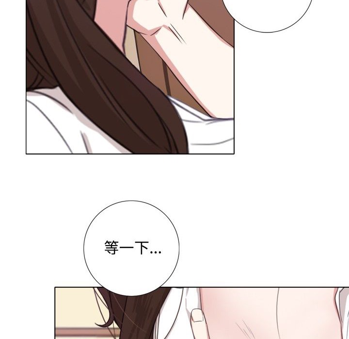 138P - 今天在哪嘞