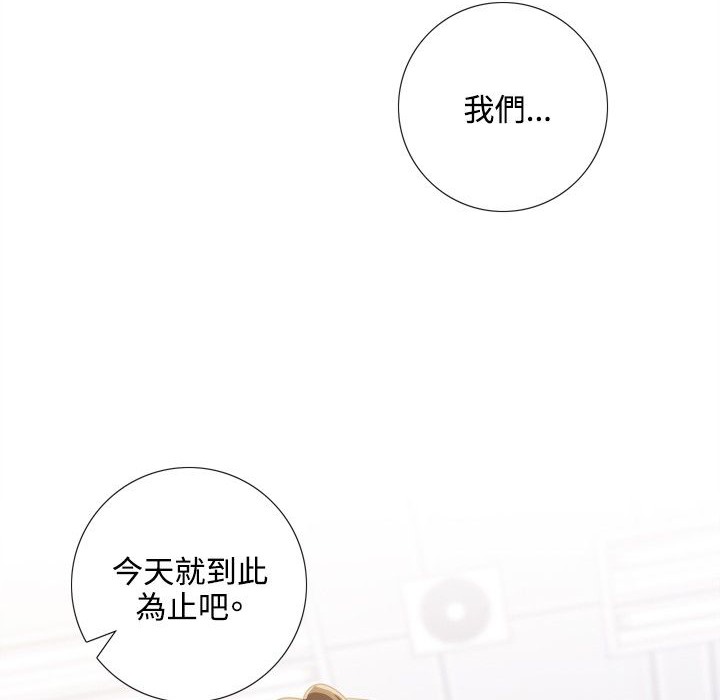 140P - 今天在哪嘞
