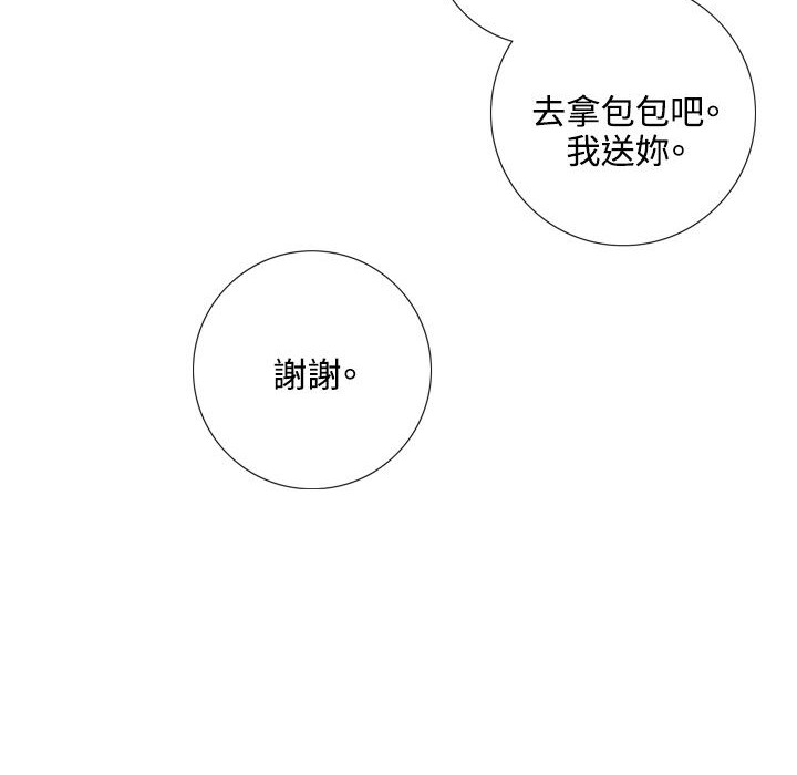 144P - 今天在哪嘞