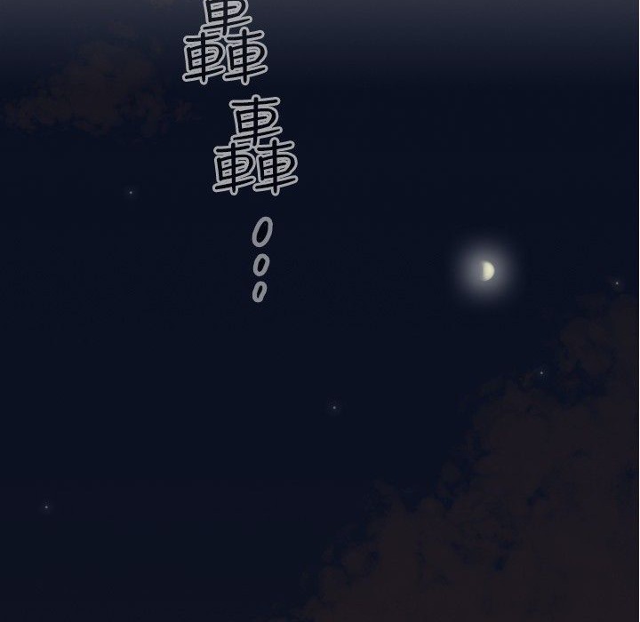 146P - 今天在哪嘞