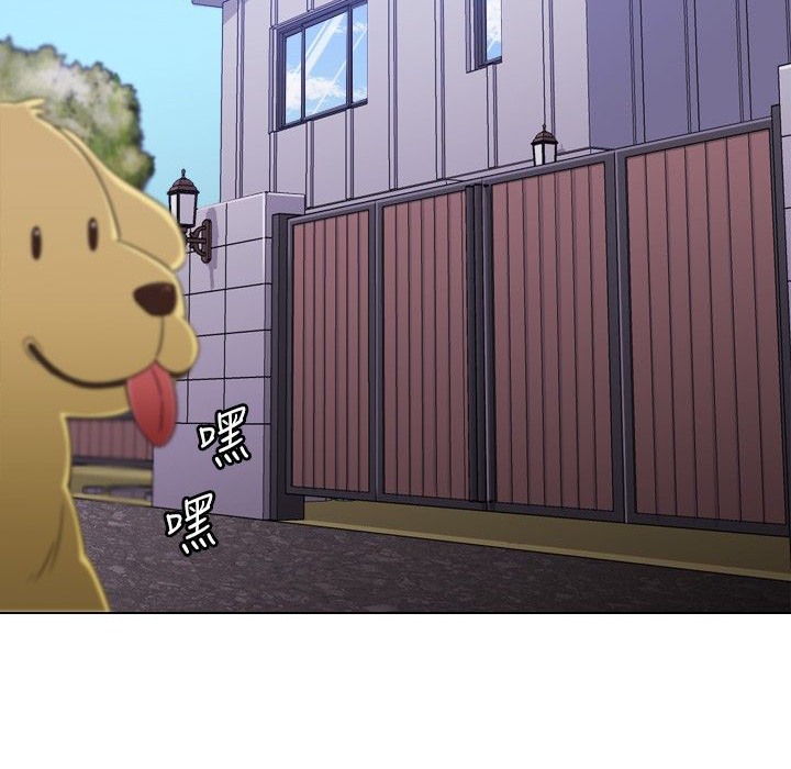 14P - 今天在哪嘞