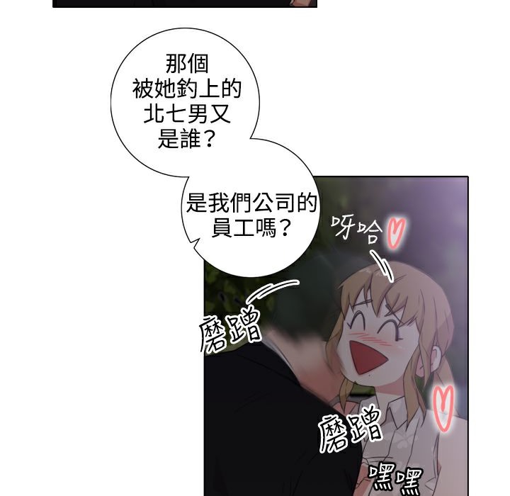 152P - 今天在哪嘞