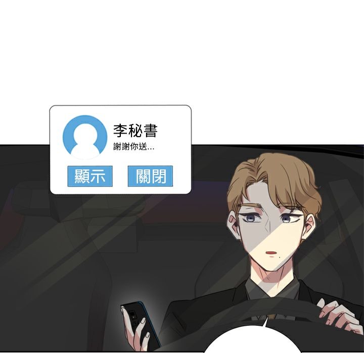 154P - 今天在哪嘞