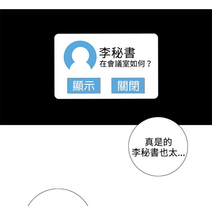 156P - 今天在哪嘞