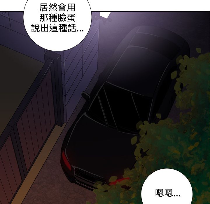 157P - 今天在哪嘞