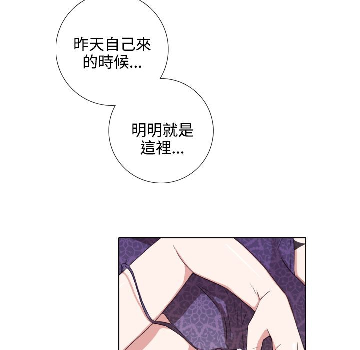 165P - 今天在哪嘞