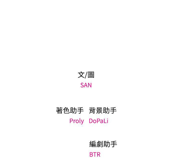 173P - 今天在哪嘞